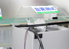 鹽霧測(cè)試